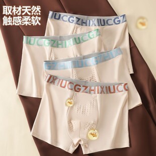 宽松平角裤 亲肤透气吸汗四角裤 a41 内裤 言雪竭10A抗菌天然彩棉男士