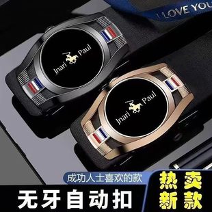 腰a99 jnaripaul无牙自动扣带轻奢时尚 保罗男士 皮带官方甄选店正品