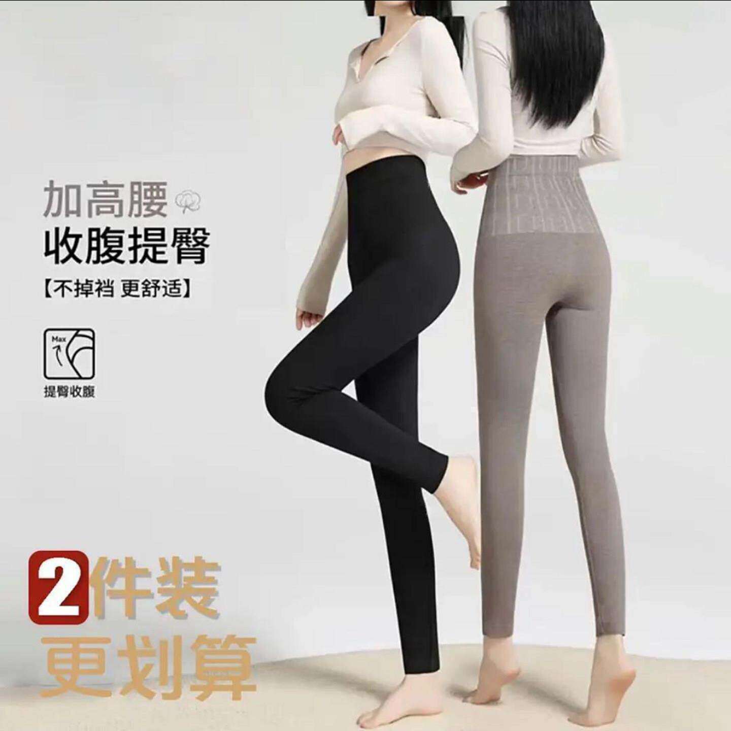 佩乔厂家直销高腰收腹打底裤2026秋冬女士内穿保暖裤塑形秋线裤a1