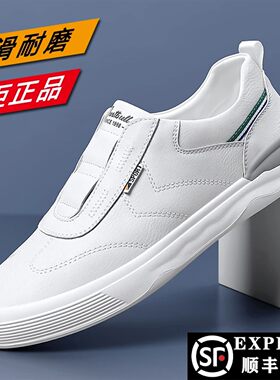 圣力马真皮男鞋帕拉鞋男款2026新款官方甄选店男士小白鞋休闲鞋a8