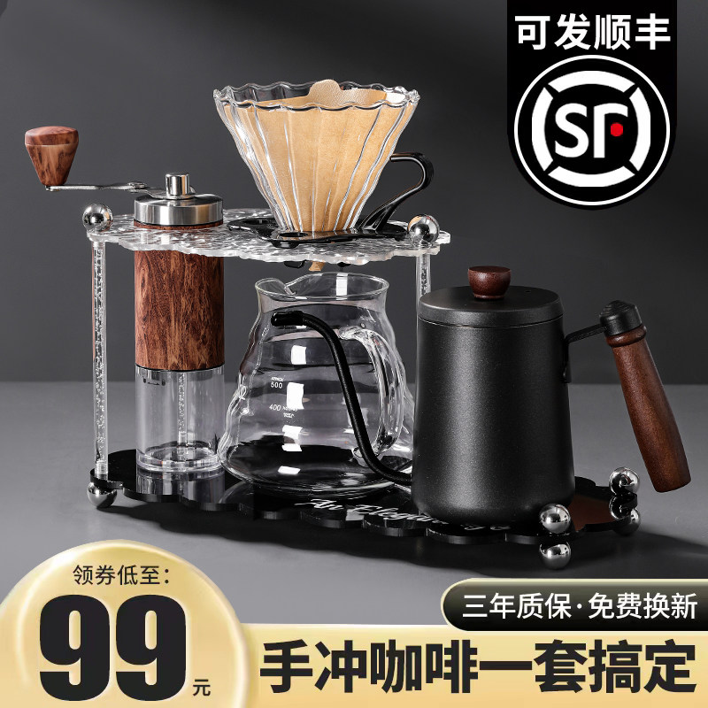 手冲咖啡壶套装家用手摇可携式高级收纳支架研磨器具全套手磨咖啡