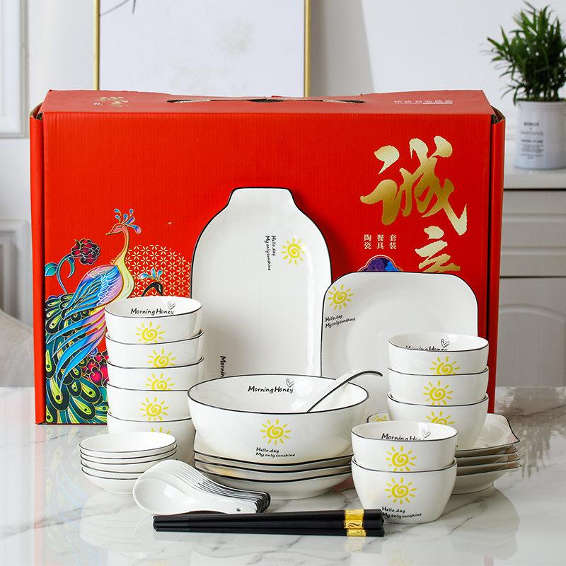 礼盒装家用陶瓷碗碟碗盘碗筷餐具套装菜盘子组合整套乔迁结婚礼品,餐饮具,餐具礼盒,淘宝优惠券,粉丝福利购,淘宝优惠卷