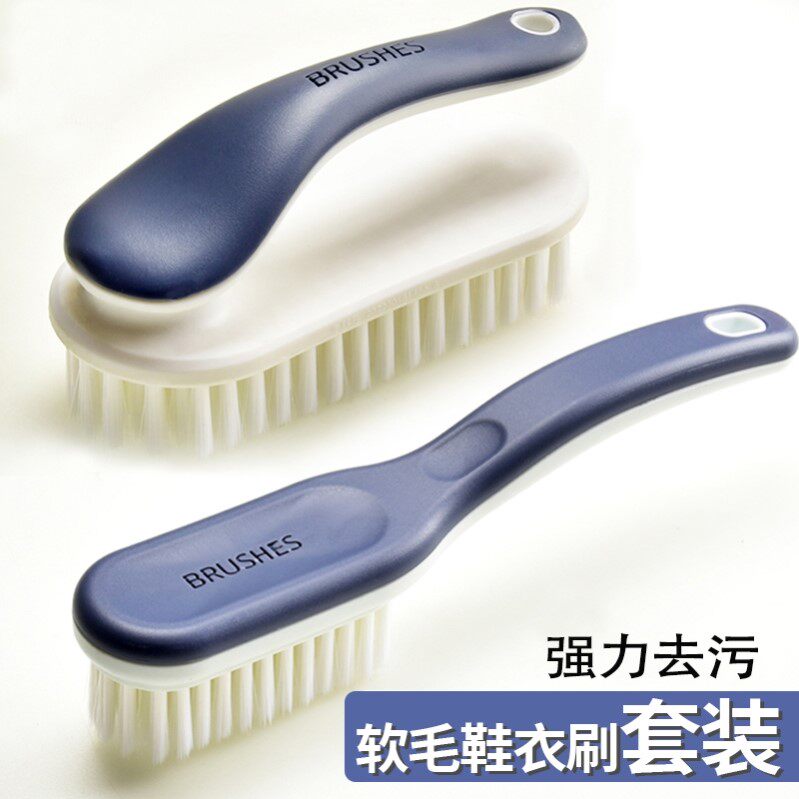 妙居乐[买一送一]刷鞋神器鞋刷子软毛不伤鞋家用专用洗衣刷子去污