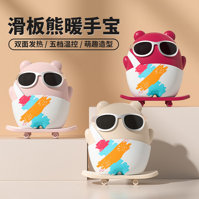 圣诞节礼物女生女孩子暖手充电宝