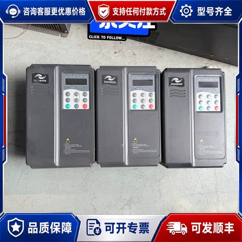议价汇川变频器MD320NT3.7GB-51 3.7KW380V可维修