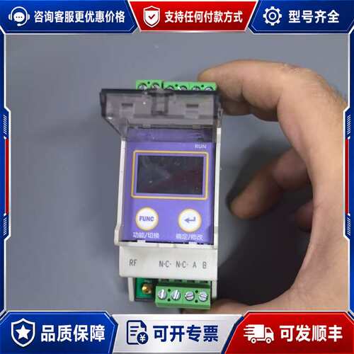 议价LoRa串口协议转换器CC32LR REV.B可维修