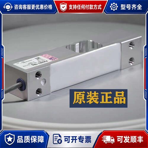 议价德国HBM PW2D/PW2C称重传感器PW2DC3精密可维修