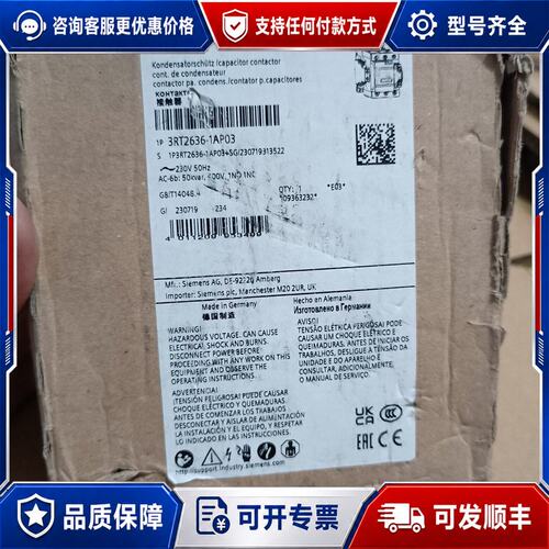议价3RT2636-1AP03西门子接触器可维修