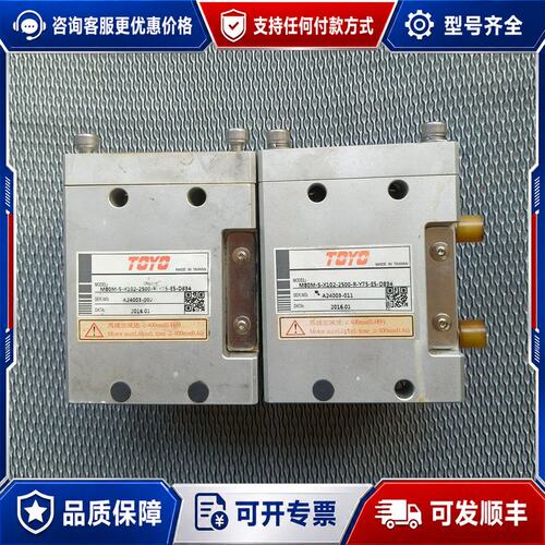 议价台湾TOYO东佑达滑台模组，M80M-S-X102-2500可维修
