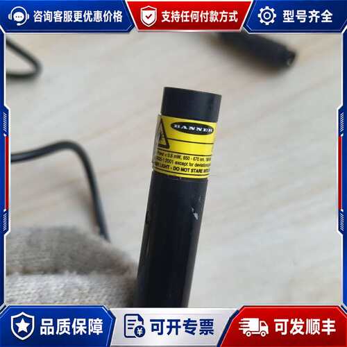 议价BANNER邦纳传感器M126E2LDQ-62971，件可维修