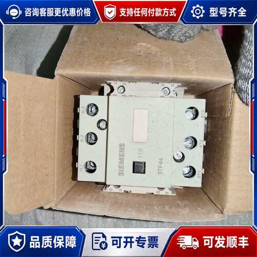 议价3TF44 22-0XM0接触器，2NO+2NC，22可维修