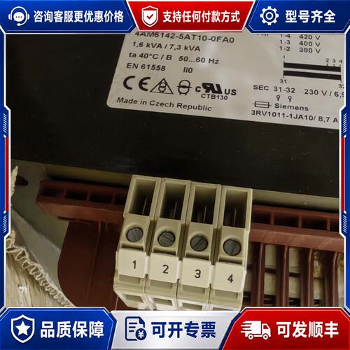 议价4AM6142-5AT10-0FA0西门子控制隔离变压器原可维修