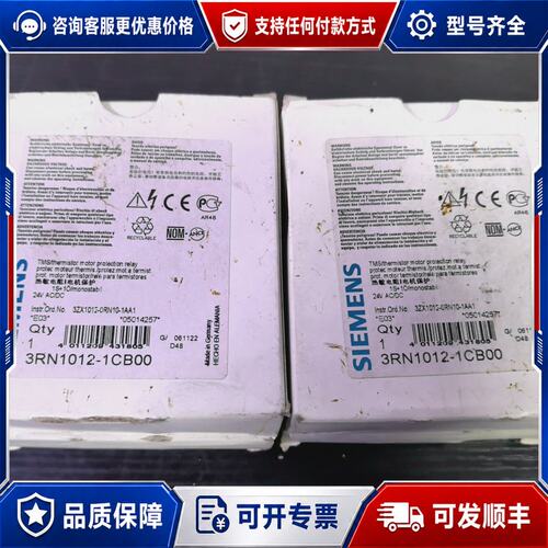 议价西门子3RN1012-1CB00电机保护继电器可维修