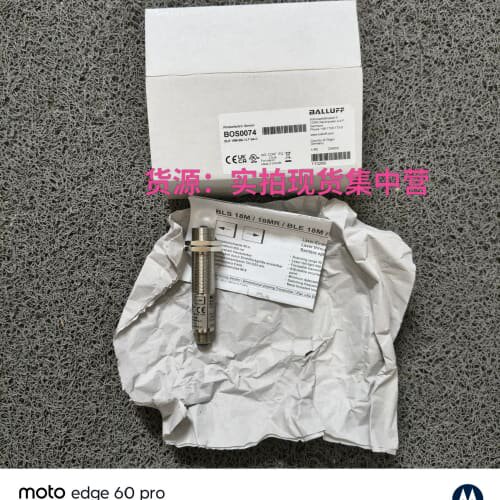 议价BOS0074可维修