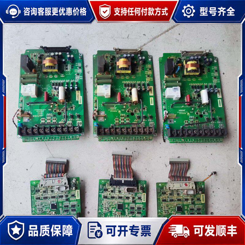 议价伟创变频器AC70 驱动板主板 5.5KW/7.5KW可维修图片