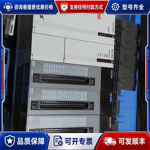 议价LS PLC整套，XGP-ACF1 XGK-CPUE XG可维修