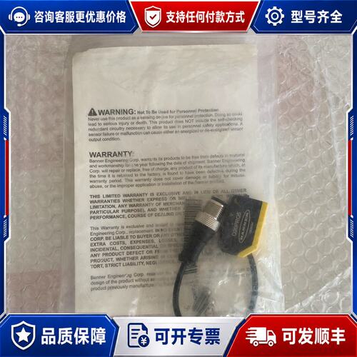 议价Q20EQ5 Q20PRQ5 邦纳BANNER光电开关Q20可维修