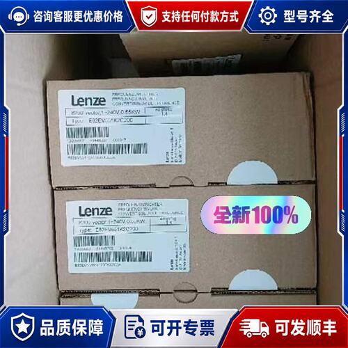 议价E82EV152K2C000 E82EV222K2C2可维修
