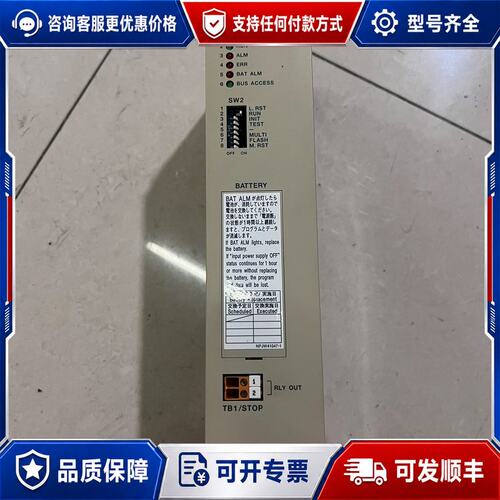 议价CP-312/CPU可维修