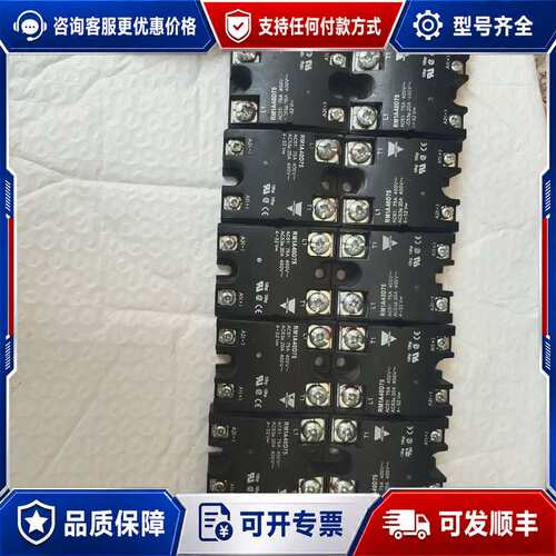 议价佳乐固态RM1A40D50 RM1A40D75可维修