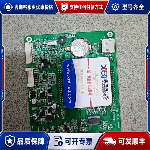 议价LG 工业屏 方屏 LB150X解功能 成色9新 带触可维修
