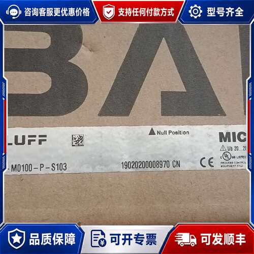 议价巴鲁夫传感器，BTL0284 BTL5-T110-M01可维修
