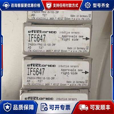 议价！IFM电子 IF5647 电感式接近开关，德国可维修