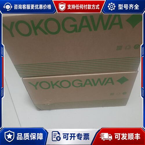 议价横河压力变送器两台110EJMS5J-917DC可维修