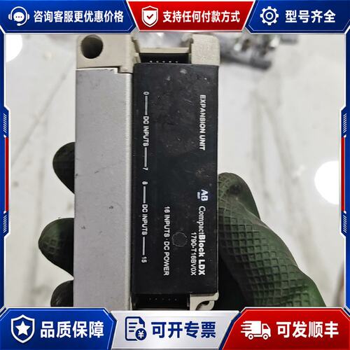 议价AB罗克韦尔1790-T16BV0X可维修