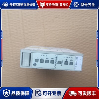 议价AB罗克韦尔100-DNY42R DeviceNet模块，B可维修