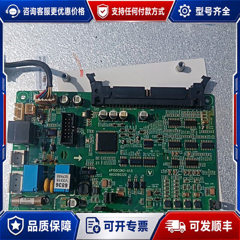 议价伟创变频器AP100-T3-037S电容板跟主板驱动板测试可维修图片