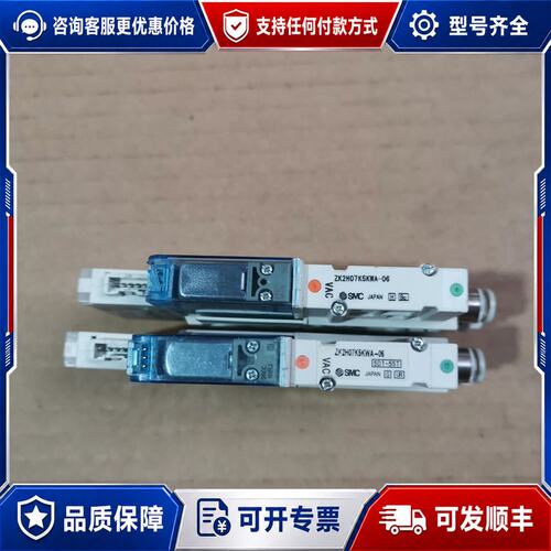议价真空发生器ZK2H07K5KWA-06，，成色可维修