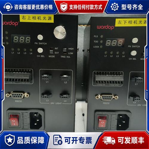 议价沃德普wordop PBT2-6024-4-LS 视觉光源控可维修