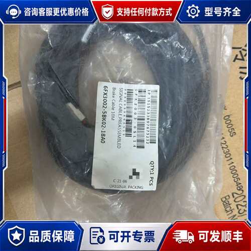 议价西门子线缆 6FX3002-5BK02-1BA0 10可维修