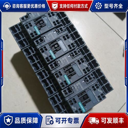 议价西门子直流接触器3RT2026-2KB40线圈电压DC17-可维修