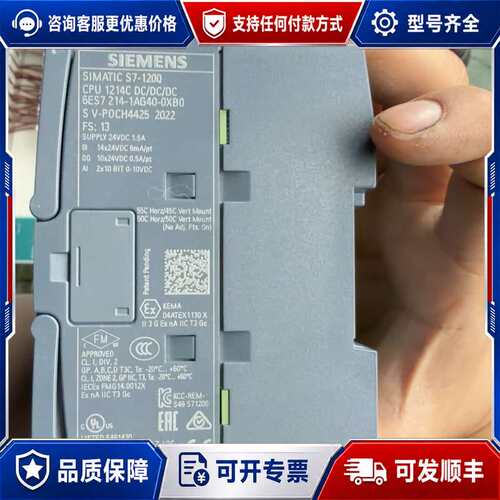 议价西门子S7-1200 CPU模块可维修