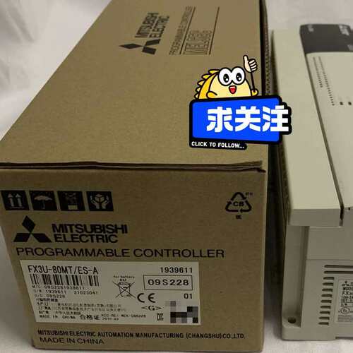 议价FX3U-80MR/ES-A,FX3U-8可维修