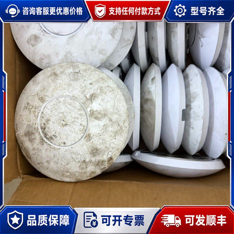 议价UBNT UNIFI UAP-AC-HD/UAP-AC-SH可维修
