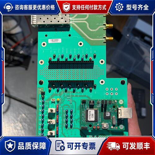 议价SFP+转SMA 转换板Finisar可维修