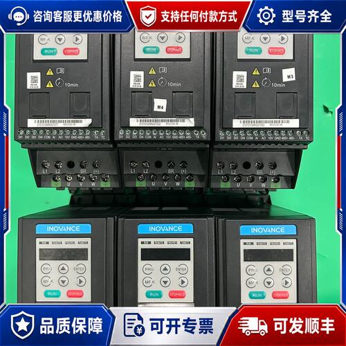 议价汇川变频器MD200S0.4B-CAN-SC0.4KW带可维修