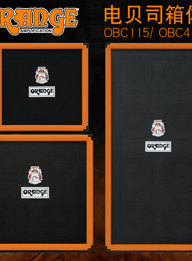 英产Orange橘子OBC810电贝斯OBC410电贝司bass箱体音箱音响OBC115