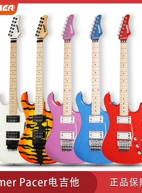 KRAMER柯瑞玛 Pacer Vintage/Classic演出摇滚金属初学者电吉他