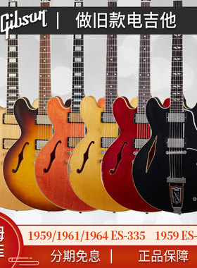 Gibson吉普森1959墨菲1961/1964爵士ES-335/355电吉他Trini Lopez