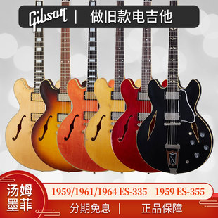 Gibson吉普森1959墨菲1961/1964爵士ES-335/355电吉他Trini Lopez