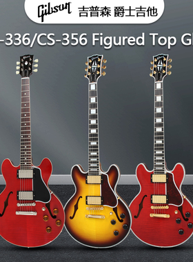 GIBSON吉普森CS-336/CS-356 Figured Top Gloss摇滚爵士电吉他