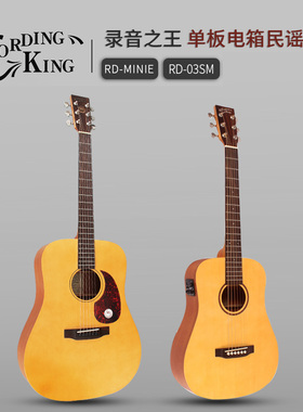 Recording king录音之王RD-03SM 90周年纪念款RD-MINIE民谣木吉他