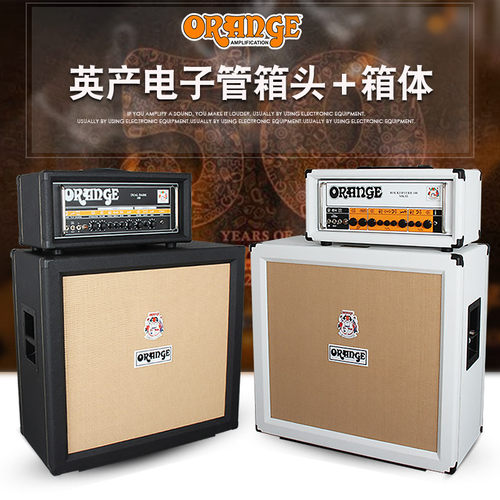 Orange橘子Dual英产Dark100电子管TV200H电吉他TV50H音箱PPC412AD