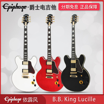 EpiphoneB.B.King爵士电吉他