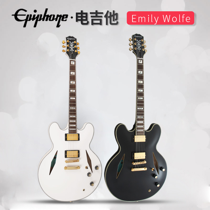 Epiphone依霹风Emily Wolfe Sheraton Stealth摇滚进阶爵士电吉他