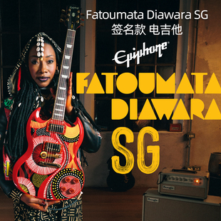 Epiphone易普锋Fatoumata Diawara签名款SG摇滚金属专业电吉他